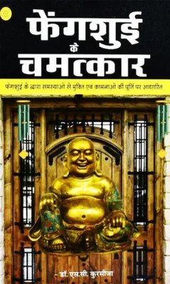 Special(Paperback, Hindi, Nirogi Duniya Publication)