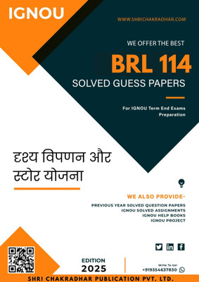 IGNOU BRL 114 Solved Guess Papers From IGNOU Study Material/Help Book/Guidebook Titled (Hshay Vipran Or Stor Yojna) 2025 For Exam Preparations (Latest Syllabus) (HINDI MEDIUM)(Paperback, Hindi, BHAVYA KUMAR SAHNI) IGNOU BRL 114 Solved Guess Papers From IGNOU Study Material/Help Book/Guidebook Titled (Hshay Vipran Or Stor Yojna) 2025 For Exam Preparations (Latest Syllabus) (HINDI MEDIUM)(Paperback, Hindi, BHAVYA KUMAR SAHNI)
