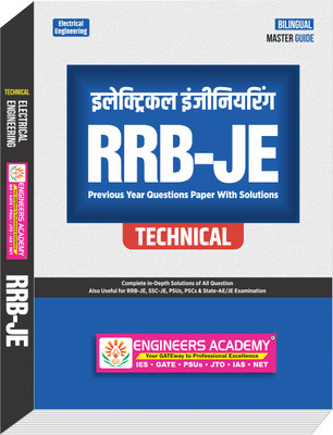 RRB-JE Previous Year Question Paper With Solutions For Electrical Engineering(HIndi, English)(Paperback, Engineers Academy)