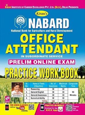 Kiran NABARD (National Bank For Agriculture And Rural Development) Office Attendant In Subordinate Service Prelim Online Exam Practice Work Book (English)(Paperback, Think Tank of Kiran Institute of Career Excellence (KICX)) Kiran NABARD (National Bank For Agriculture And Rural Development) Office Attendant In Subordinate Service Prelim Online Exam Practice Work Book (English)(Paperback, Think Tank of Kiran Institute of Career Excellence (KICX))