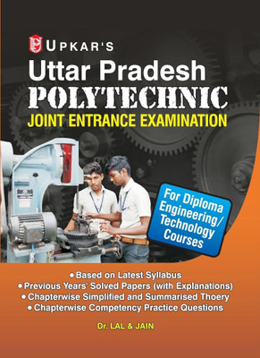 Uttar Pradesh Polytechnic Joint Entrance Examination (For Diploma Engineering/Technology Courses) 2024 [Paperback] Lal And Jain 03-01-2024
31 December 2023(Paperback, Editorial board)