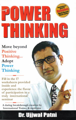 Power Thinking | By Dr. Ujjwal Patni | A Revolutionary Workbook To Transform Your Mindset(Paperback, Dr. Ujjwal Patani)
