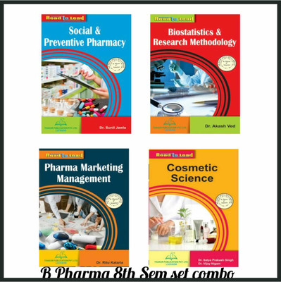 Best Combo Set For B.pharm- 8th Sem ( 4 In 1) Thakur(Paperback, DR. dillip kumar jena, dr vijay nigam)