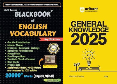 BlackBook Of English Vocabulary May 2024 By Nikhil Gupta + General Knowledge 2026(Paperback, NIKHIL GUPTA)