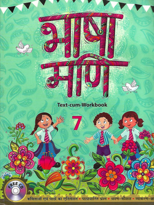 Good Luck Bhasha Mani Class-7(perfect paperback, Hindi, DR. NIHARIKA)