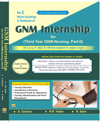GNM Internship For Third Year GNM Nursing Part II Hindi Medium By Chohan Saini Yadav 5e(Paperback, Hindi, A Chohan R Saini N R Yadav)