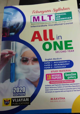 Mlt - Medical Lab Technician All In One Second Year English Medium Intermediate Vocational Course 2020(Paperback, M KAVITHA)