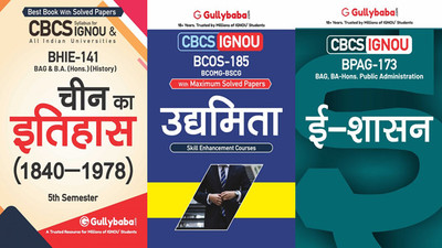 BHIE-141 History Of China(C.1840–1978) BCOS-185 Entrepreneurship BPAG-173 E-Governance(Paperback, Hindi, GPHExpert)