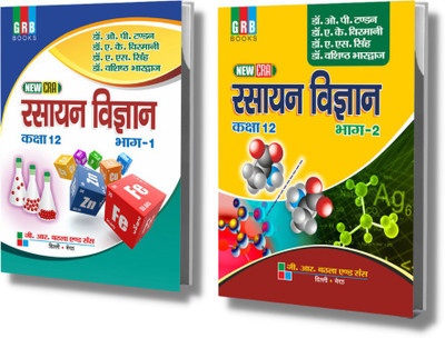 New Era Rasayan Vigyan Class 12th (Part 1 & Part 2) - COMBO - UP Board (Based On NCERT)(Paperback, Hindi, Dr. O.P. Tandon, Dr. A.K. Virmani, Dr. A.S. Singh, Dr. Vashisht Bhardwaj)