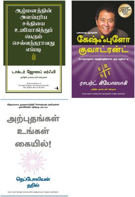 Your Infinite Power To Be Rich + Cashflow Quadrant + YOU CAN WORK YOUR OWN MIRACLES(Paperback, Tamil, Dr. Joseph Murphy, Robert t. Kiyosaki, NAPOLEON HILL)