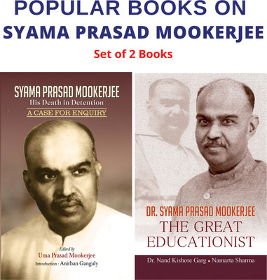 Syama Prasad Mookerjee : His Death In Detention/ Dr. Syama Prasad Mookerjee The Great Educationist(Paperback, Uma Prasad Mookerjee, Dr. Nand Kishore Garg, Namarta Sharma)
