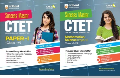 CTET Success Master Paper 1 Class 1 To 5 + CTET Mathematics & Science Paper 2 Class 6 To 8 ( COMBO SET OF 2 BOOKS )(Paperback, ARIHANT TEAM)