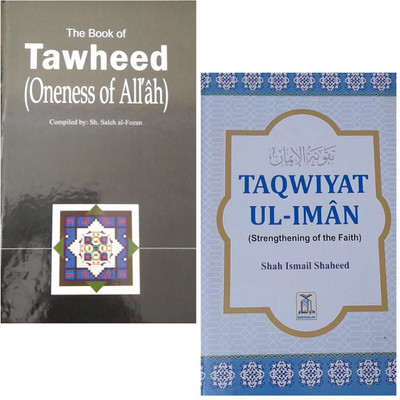 The Book Of Tawheed ( Oneness Of Allah ) & TAQWIYAT-UL-IMAN ( Strengthening Of The Faith) Two Books Set In English Language Indian Good Printed Quality(Hardcover, Sh. Saleh Al-Fozan, Shah Ismail Shaheed)