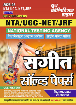 2025-26 TGT/PGT Physical Education Study Material 304 595(Paperback, Hindi, YCT EXPERT TEAM)