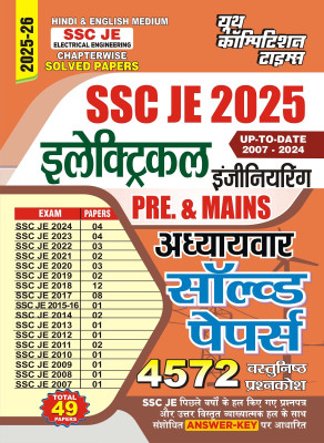 SSC JE Electrical Engineering 49 Papers Chapterwise Solved Papers 4572 Hindi Medium 2025-26(Center Page, Hindi, YCT)