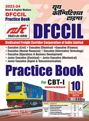 2023-24 DFCCIL CBT Stage-1 Practice Book(Paperback, Hindi, YCT EXPERT TEAM)