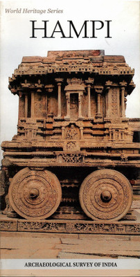World Heritage Series - HAMPI - Archaeological Survey Of India(Paperback, D. Devakunjari)