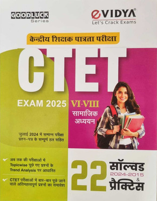 EVidya CTET Samajik Addhyan For Class 6 To 8 | 22 Solved (2024-2015) & Practice Papers(Paperback, Hindi, Evidya)