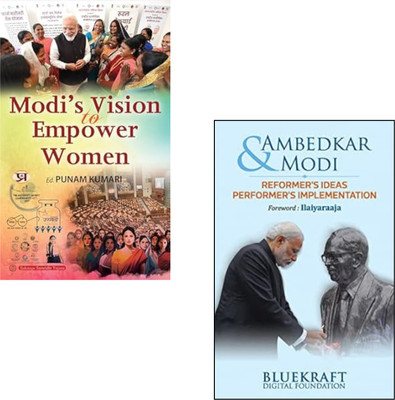 Ambedkar & Modi + Modi's Vision To Empower Women(Paperback, Bluekraft Digital Foundation, Ed. Punam Kumari)