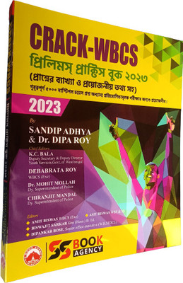 CRACK-WBCS Prelims Practice Book 2023 - Bengali Version(Paperback, Bengali, Sandip Adhya, Dr. Dipa Roy)