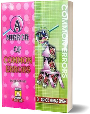 A Mirror Of Common Errors By DR ASHOK KUMAR SINGH [Paperback] – 1 January 2024 [ ABH ](Paperback, Hindi, DR ASHOK KUMAR SINGH)