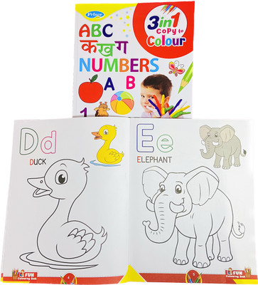 STARBUK Three In One My Favorite Nursery Painting Drawing And Colouring Practice Book For Kids | 5 To 7 Year Old Pencil Drawing Techniques For Children(Paperback, STARBUK)
