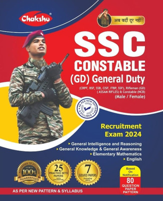 Chakshu SSC Constable (GD) General Duty Recruitment Exam 2023 Complete Practise Sets Book With Solved Papers(Paperback, Hindi, Srr publication)