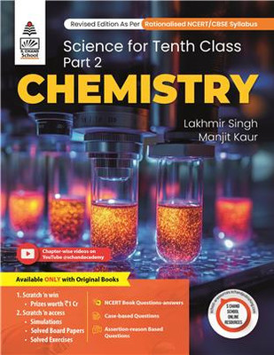 Science For 10th Class Part - 2 Chemistry - By Lakhmir Singh, Manjit Kaur (2025-26 Examination)(Paperback, Lakhmir Singh & Manjit Kaur)