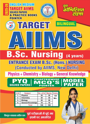 AIIMS Traget B.Sc. Nursing Physics, Chemistry, Biology, GK 2025-26 English Medium(Paperback, YCT)