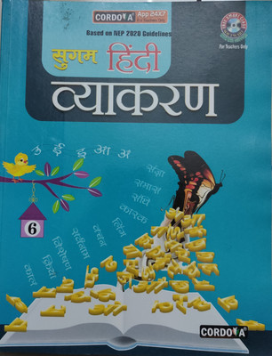 Sugam Hindi Vyakaran 6(Paperback, Hindi, Dr. Bharti Pandey)