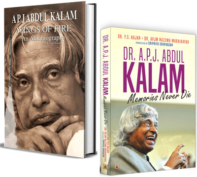 Wings Of Fire: The Autobiography Of Dr. APJ Abdul Kalam + Memories Never Die | An Amazon Book Bundle Featuring The English Translation Of 'Ninaivugalukku Maranamillai' & Biography(Paperback, Arun Tiwari, A. P. J. Abdul Kalam, Dr. Y.S. Rajan, Dr. APJM Nazema Maraikayar) Wings Of Fire: The Autobiography Of Dr. APJ Abdul Kalam + Memories Never Die | An Amazon Book Bundle Featuring The English Translation Of 'Ninaivugalukku Maranamillai' & Biography(Paperback, Arun Tiwari, A. P. J. Abdul Kalam, Dr. Y.S. Rajan, Dr. APJM Nazema Maraikayar)