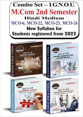 NEERAJ M.Com 2nd Semester Combo Books (MCO-6, MCO-22, MCO-23,MCO-24) Hindi Medium , IGNOU - Chapter Wise Help Book Including Solved Sample – Published By Neeraj Publications(Paperback, Hindi, NEERAJ PUBLICATIONS)