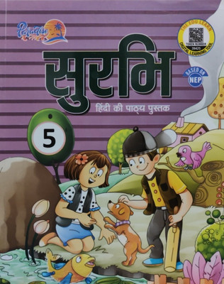 Paradise Hinid Surabhi-5(Paperback, T)