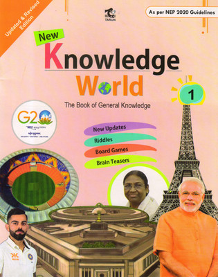 New Knowledge World - 1(Paperback, NIDHI MALHOTRA)