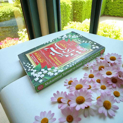 Tamir-E-Adab Urdu Colourful Book For Children(HARDCOVER PERFECT BINDING, Urdu, MUFTI JALALUDDIN AHMAD AMJADI)