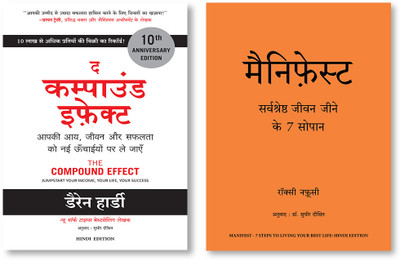 The Compound Effect: Jumpstart Your Income, Your Life, Your Success (Hindi) + Manifest: Sarvashreshtha Jeevan Jeene Ke 7 Sopaan (Hindi Edition Of Manifest: 7 Steps To Living Your Best Life)(Paperback, Hindi, Multiple Authors)