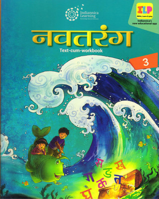 Indiannica Learning, NAVTARANG CLASS - 3 (Text-Cum-Workbook)(Paperback, Hindi, Rama Gupta)