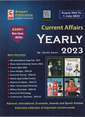Speedy Current Affairs August 2022 To 1 July 2023(Paperback, Suchit Kumar)