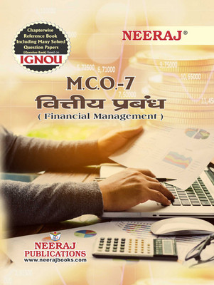 MCO-07 Financial Management(Paperback, Hindi, Neeraj Expert Team)