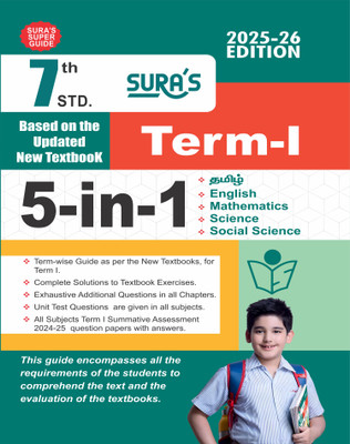 SURA`S 7th Standard 5-In-1 Term 1 Exam Guide In English Medium 2025-26 Edition(Paperback, A Panel of Authors)