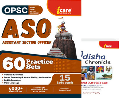 Opsc Aso 60 Practice Sets With Odisha Chronicle General Knowledge(Paperback, I CARE PUBLISHER)