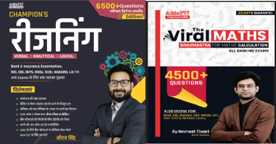 Champion's Reasoning (Hindi) & Viral Maths (English) Combo For IBPS / SBI / RRB / RBI Bank Clerk / PO Prelim & Main Exams By Adda247(Paperback, Hindi, Saurav Singh Sir & Navneet Tiwari Sir)