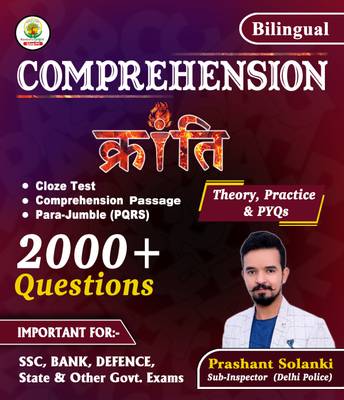 Comprehension Kranti