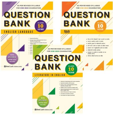 Good Luck ICSE Class X Question Bank (Hindi, English Language, Literature In English) - Set Of 3 Books (2023 Exam) Latest Syllabus, 2023 Specimen Paper Solved(Paperback, Good Luck Publishers Limited)