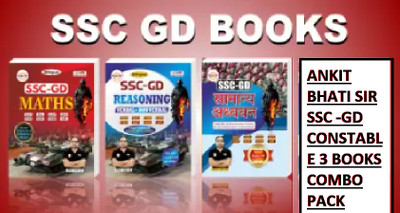 SSC GD Combo (Math+Reasoning+GK) 2023 By Ankit Bhati Sir(Paperback, Hindi, ANKIT BHATI)