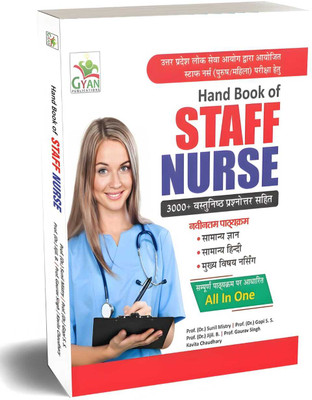 BestSellio Books- GYAN Publications Staff Nurse(Male/Female) Recruitment Exam UPPSC Handbook, All-In-One Guide With 3000+ Questions(Paperback, Hindi, Prof. (Dr.) Sunil Mistry, Prof. (Dr.)Gopi S.S, Prof. (Dr.) Jijil, Prof. Gaurav Singh)