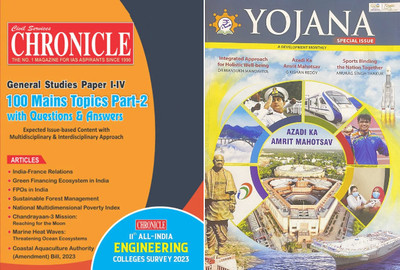 Civil Services Chronicle English September 2023 And Yojana English August 2023(Paperback, Civil Services Chronicle)