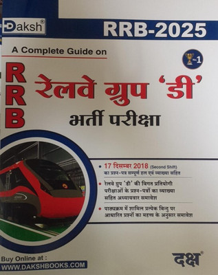 Daksh RRB Railway Group D 2025(Paperback, Hindi, DAKSH TEAM)