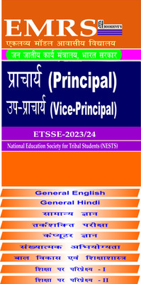 EMRS Principal/Vice Principal Hindi Medium Recruitment 2023 New Recruitment Rules || (Set Of 9 Books) || Eklavya Model(Paperback, Hindi, CHETAN SAKHUJA)