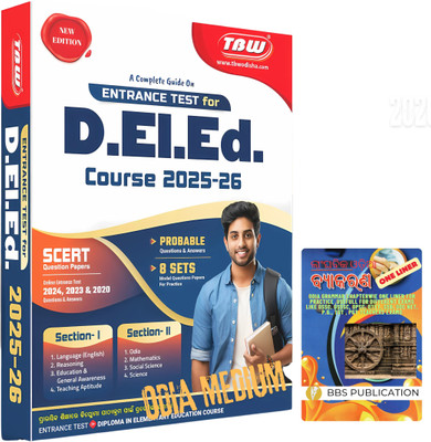 TBW D.El.Ed (C.T.) Entrance Test Guide 2025–26 – Odia Medium | SCERT Pattern With 2024, 2023, 2020 Question Papers + 8 Practice Sets | Includes BBS Odia Grammar One-Liner Book(Paperback, Odia, TBW GROUP OF WRITERS)